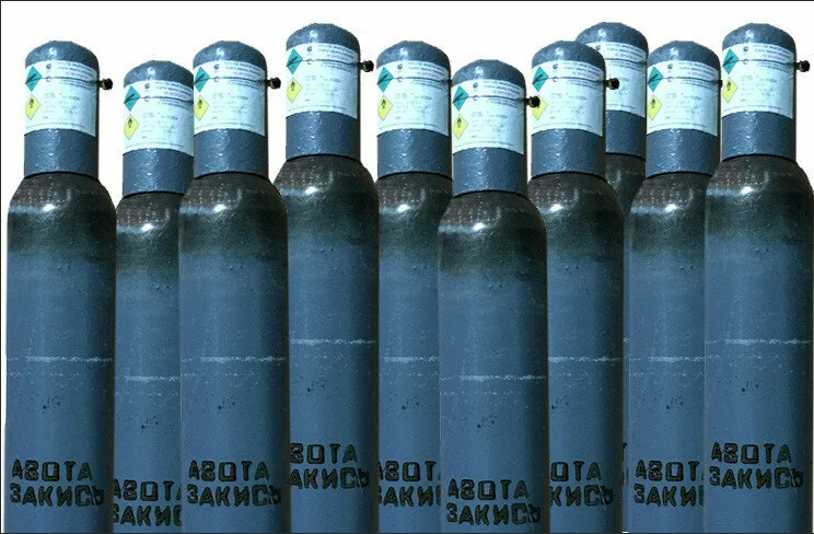 Газ n2o